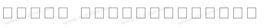 Magna Veritas字体转换